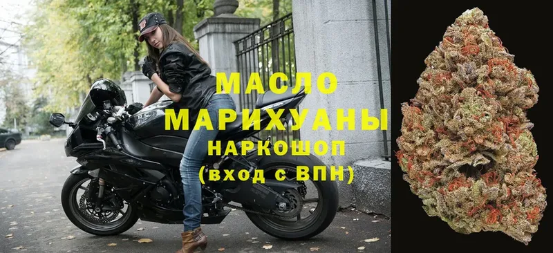 Дистиллят ТГК гашишное масло  Бокситогорск 